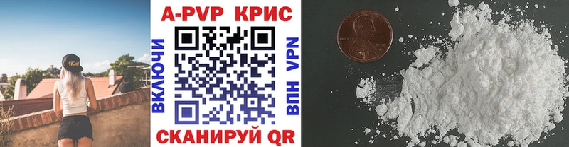 Купить ГАШ  БУТИРАТ  APVP  Меф  Кокаин  Бошки Шишки  Горячеводский