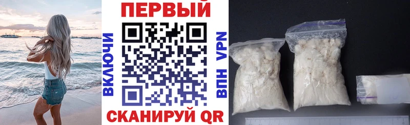 Купить  Горячеводский  АМФЕТАМИН Premium 