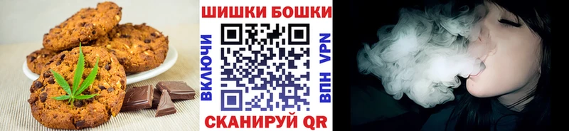 Canna-Cookies конопля  Купить закладки  Горячеводский 