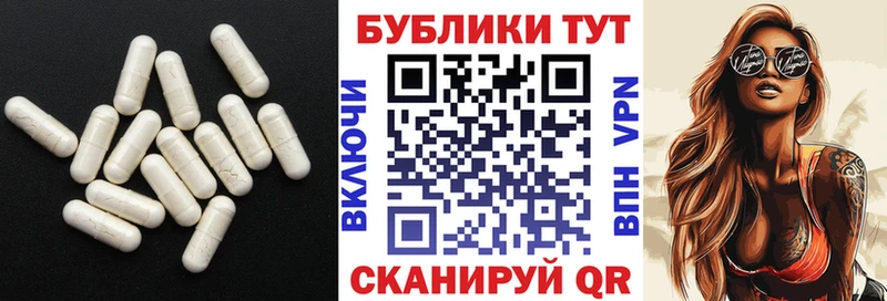 Купить где  Горячеводский  ЭКСТАЗИ DUBAI 