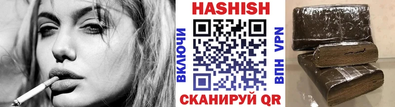 Купить  Горячеводский  ГАШИШ AMNESIA HAZE 