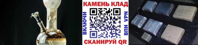 Гашиш Cannabis Горячеводский