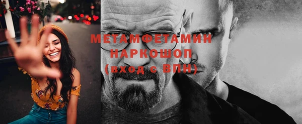 герыч Строитель