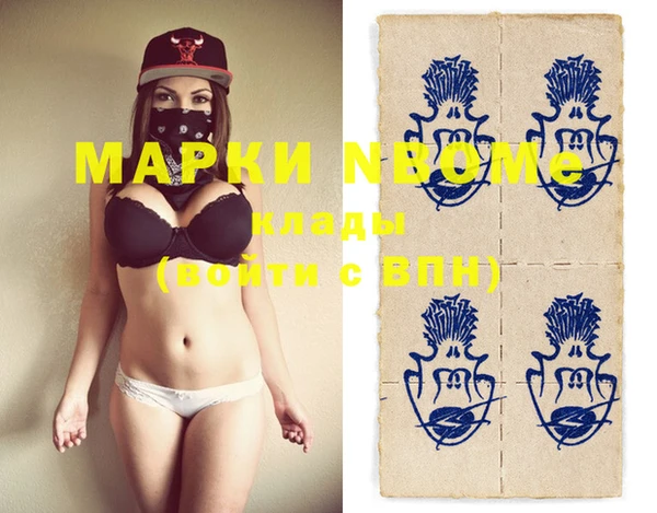 сатива Ступино