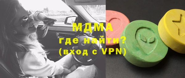 мефедрон мука Струнино