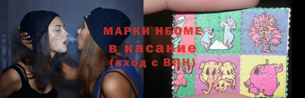 мефедрон мука Струнино