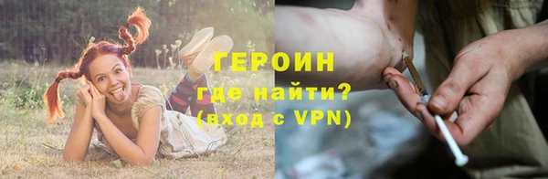 mdma Сосновый Бор