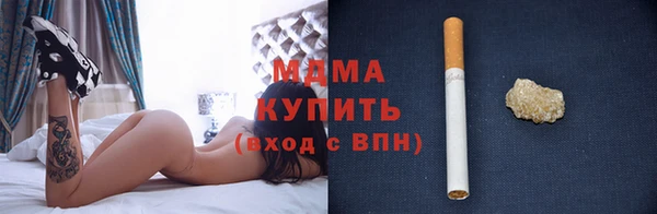 герыч Строитель