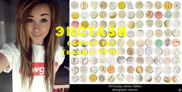 сатива Ступино