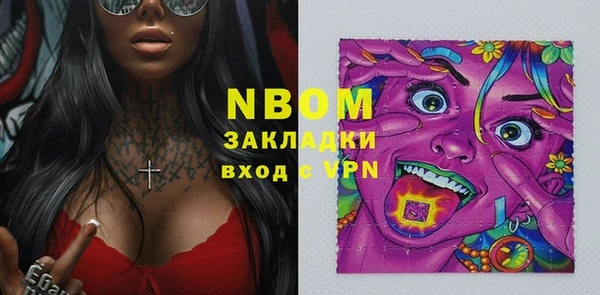 мефедрон мука Струнино