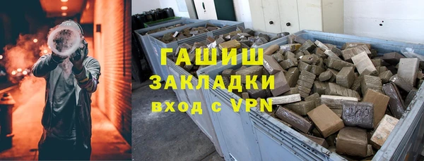 герыч Строитель