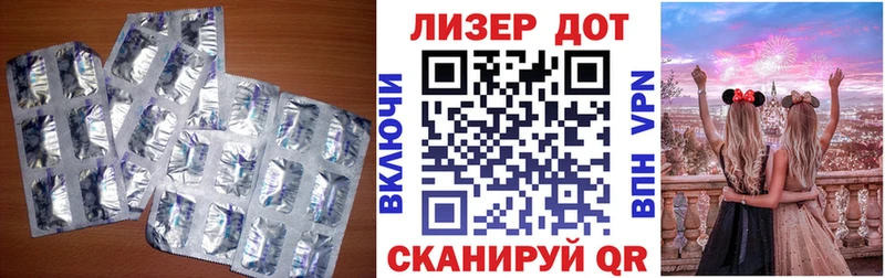 Купить где  Горячеводский  Лсд 25 экстази кислота 