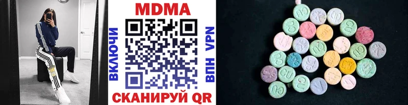 MDMA молли  Купить закладки  Горячеводский 