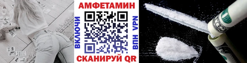 Первитин пудра  Купить  Горячеводский 