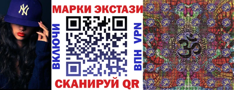 Марки N-bome 1,8мг  Купить где  Горячеводский 