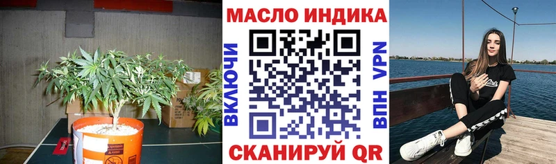 ТГК THC oil  Купить  Горячеводский 